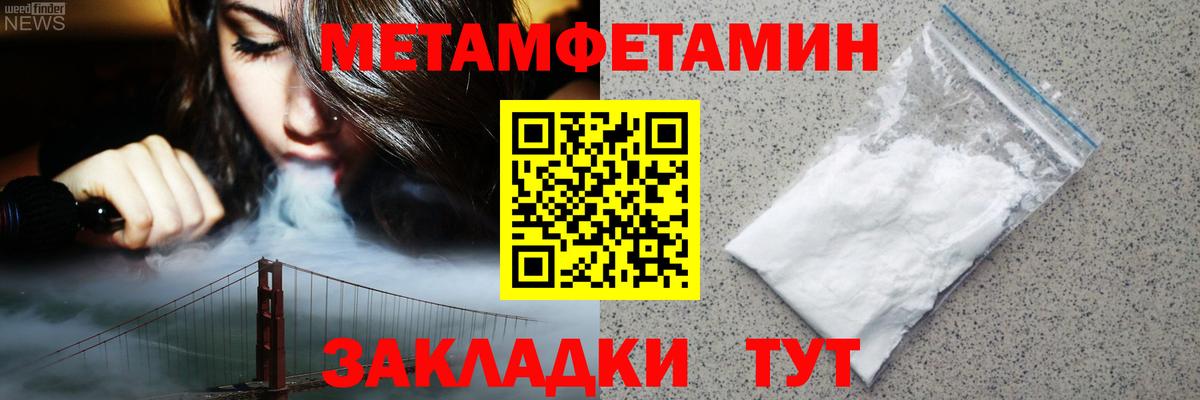 Амфетамин  Амфетамин 97%  Вход с VPN  Карталы 