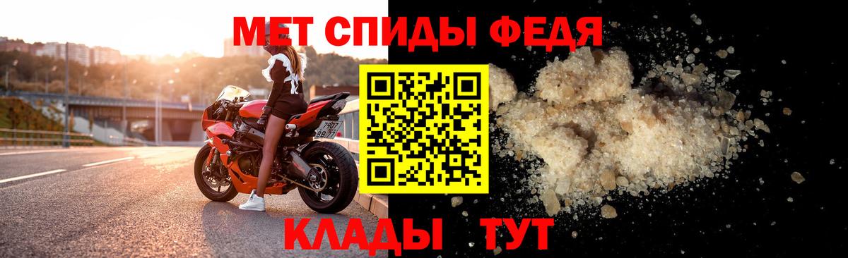 АМФЕТАМИН 98% Карталы