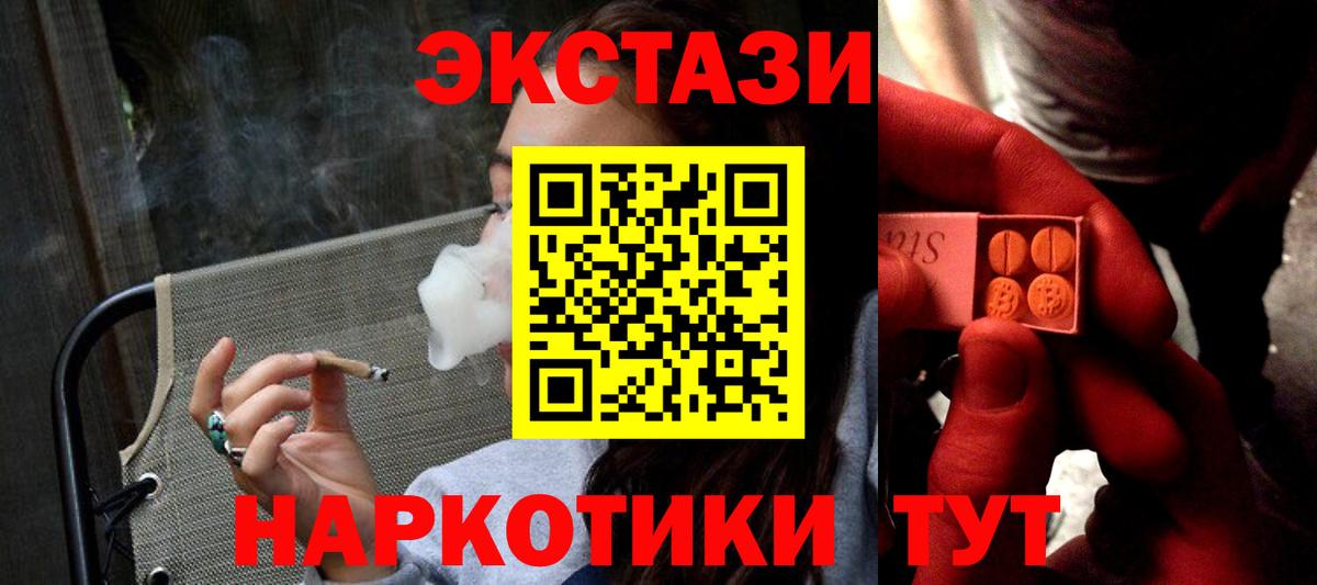 Экстази Philipp Plein Карталы