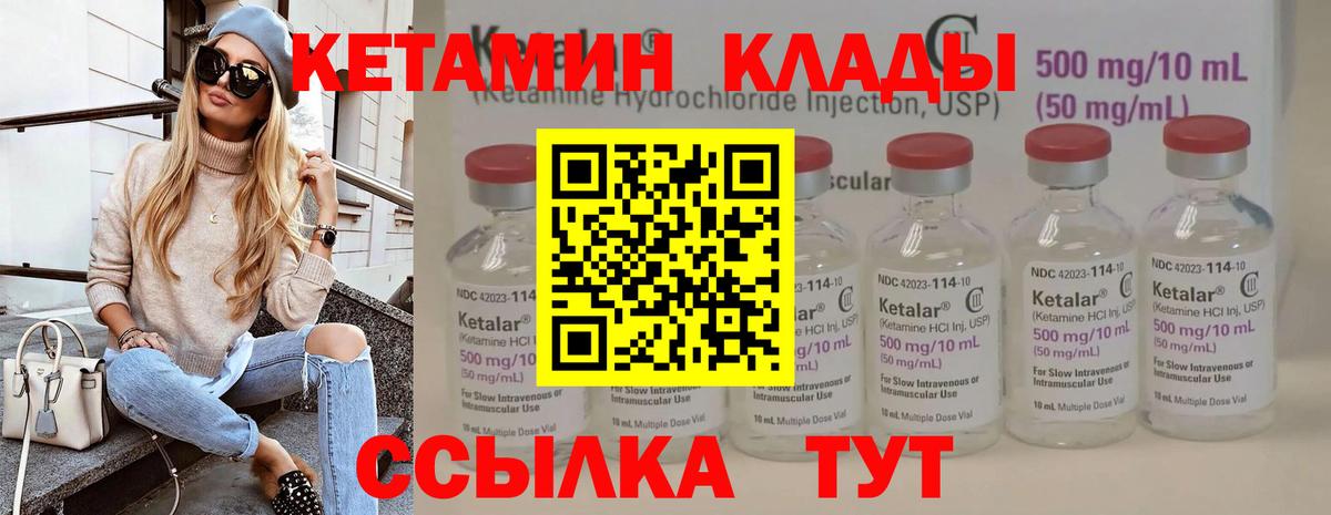 Карталы  КЕТАМИН ketamine  Вход с VPN  КЕТАМИН ketamine 