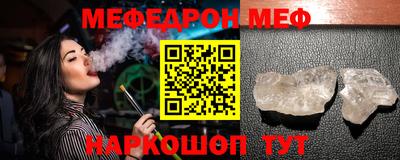 марки lsd Краснокаменск