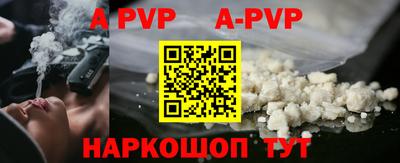 мескалин Краснознаменск