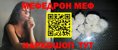 мескалин Краснознаменск