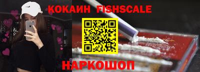 мескалин Краснознаменск
