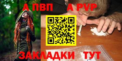 мескалин Краснознаменск