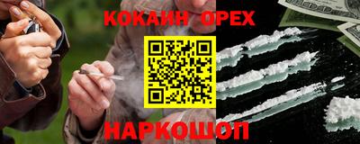 марки lsd Краснокаменск