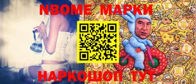 мескалин Краснознаменск