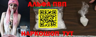 apvp Краснодар