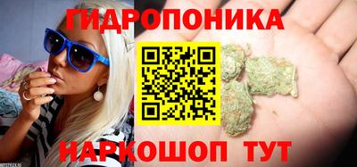 мескалин Краснознаменск