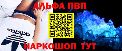 мескалин Краснознаменск