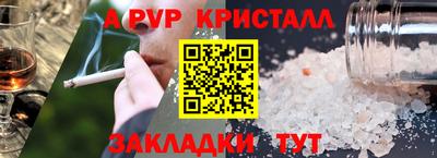 марки lsd Краснокаменск