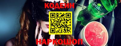 мескалин Краснознаменск
