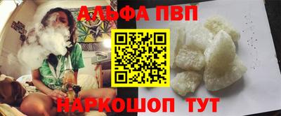 apvp Краснодар