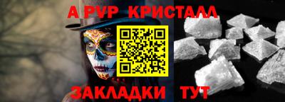 марки lsd Краснокаменск