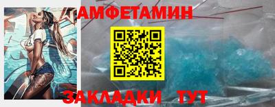 мескалин Краснознаменск