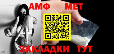 мескалин Краснознаменск