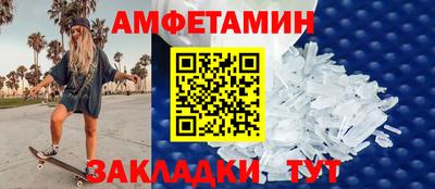 мескалин Краснознаменск