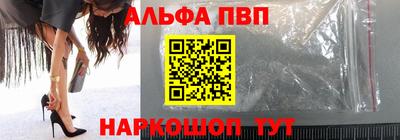 apvp Краснодар