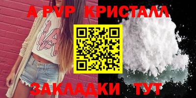 мескалин Краснознаменск