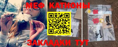 мескалин Краснознаменск