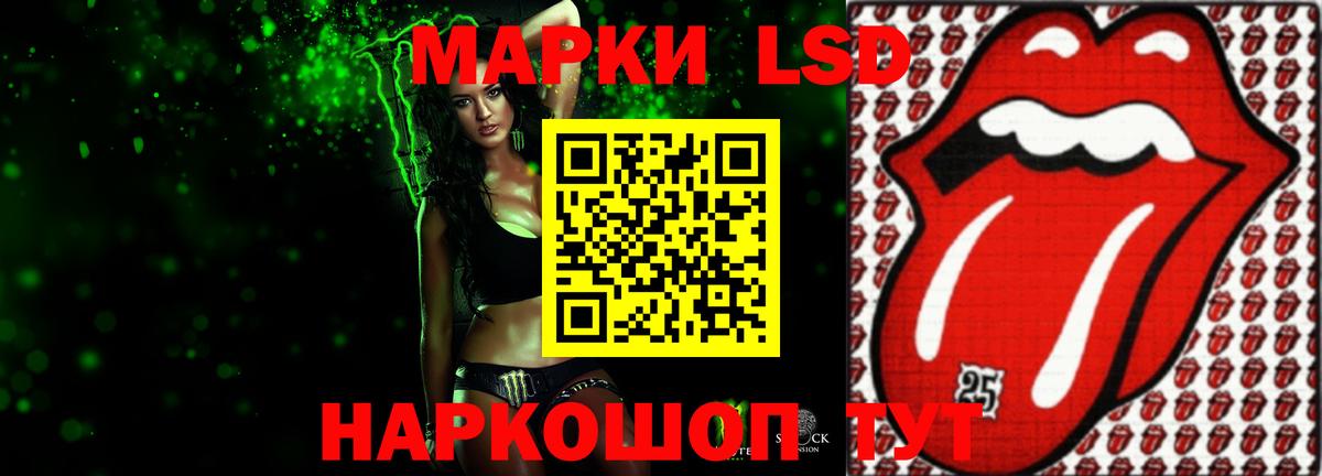 LSD-25 экстази ecstasy Карталы