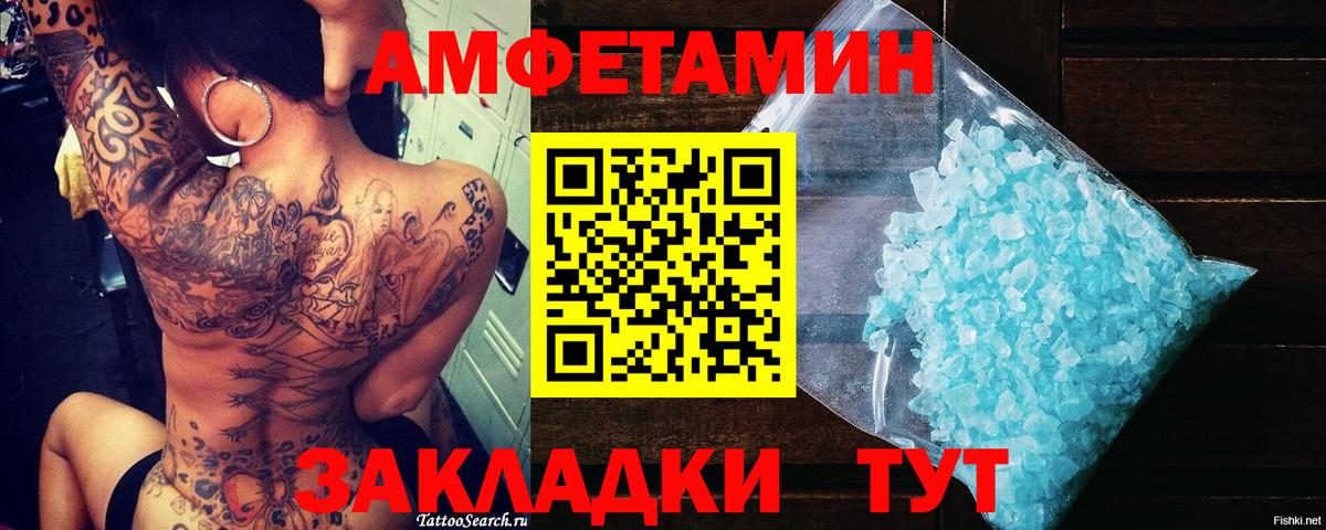 Первитин кристалл Карталы