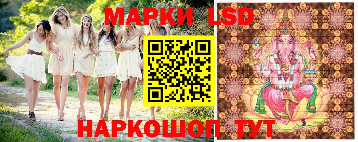 Марки N-bome 1,8мг Карталы