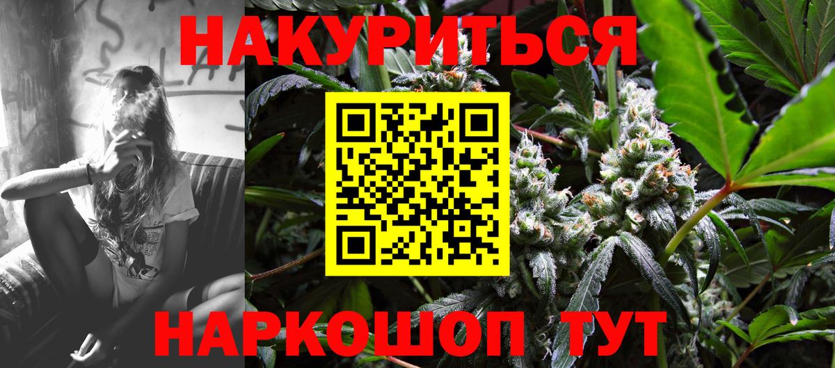 МАРИХУАНА гибрид  Бошки Шишки THC 21%  Конопля гибрид  Вход с VPN  Бошки марихуана LSD WEED  Карталы 